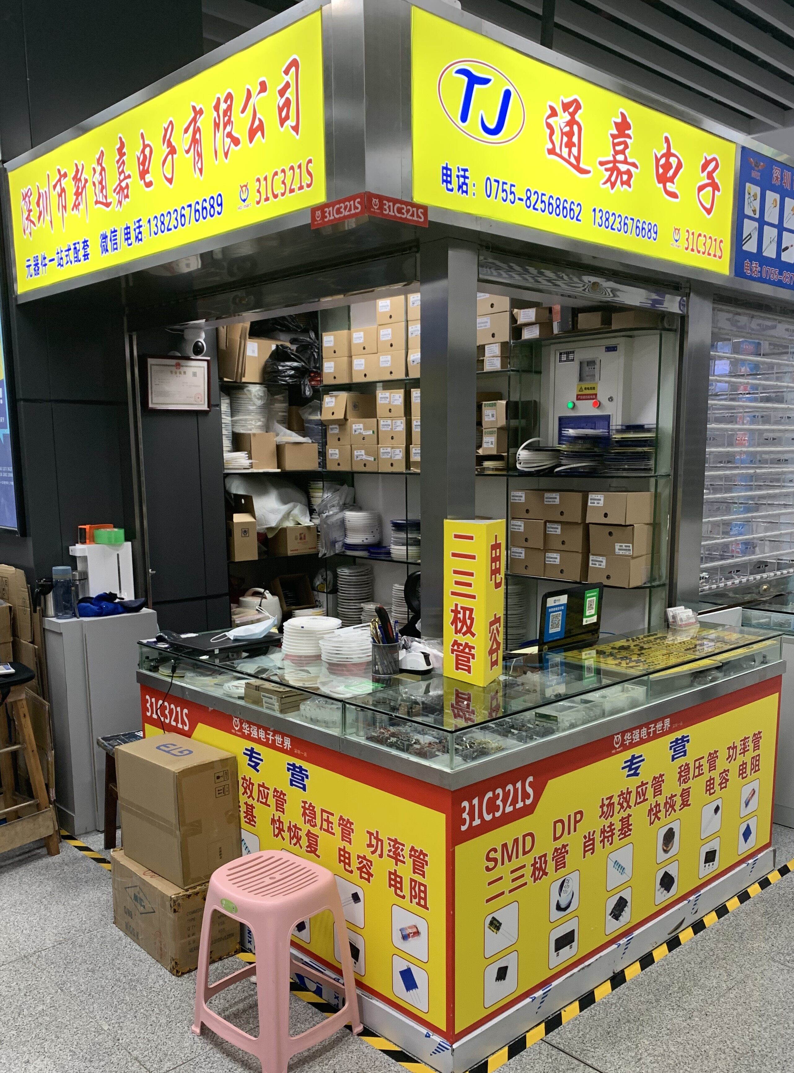 Xintongjia Electronics physical store counter in Huaqiangbei Shenzhen